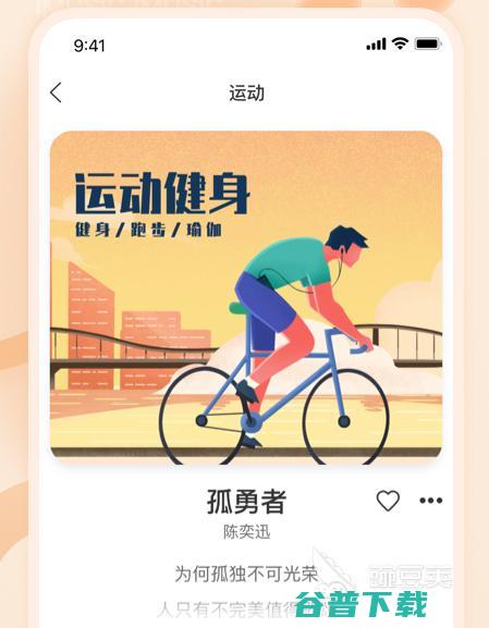 比较好的音乐app下载 音乐软件哪个好 (比较好的音乐播放器)